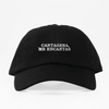 Cartagena me encantas - Dad Hat